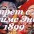 ЭКСПРЕССИОНИЗМ ПРЕДЧУВСТВИЕ КАТАСТРОФЫ