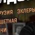 Цискаридзе АРБ ученики МГАХ Грузия путч Филин Дмитриченко гражданство США Москва Петербург