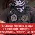 Русский снайпер читает стихи россия важное Shorts