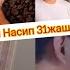 НУРЛАН НАСИП ТУУЛГАН КҮН ЫРЧЫЛАР ТУУЛГАН КҮНДҮ БИР ЖУМА МАЙРАМДАЙТ ГО ЖҮРГӨН ЖЕРИ МАЙРАМ
