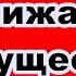 москва прогноз на ближайшее будущее по Вашим просьбам