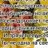 Не грусти