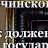 Матерная Перепалка Балашова И Гордона Братство Корчинского Полубомжи Зеленский Красавчик