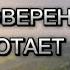 Отдай свою проблему Богу Психическое состояние причина всего Решение найдено