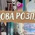 Розпаковка книг Витратила всі гроші на сайті КСД 16 новинок