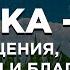 САДАКА ПУТЬ ПРОЩЕНИЯ ОЧИЩЕНИЯ И БЛАГОДАТИ Абу Яхья Крымский Коротко о важном