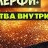 Редкая лекция Джозефа Мёрфи на радио в 1970 х Главный ключ к вашему богатству
