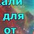 Мантра богини Кали Экакшари для защиты от плохих энергий