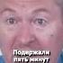 Все проблемы со здоровьем пропадут сразу Shorts