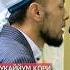 Qur Oni Duo Ibrohim Surasi 40 41 Oyatlar Quran Quran Alkarim Ziyoizlab Uz