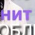 ТВОЙ ВОЗЛЮБЛЕННЫЙ ОЩУТИТ ТЕБЯ УЖЕ ЧЕРЕЗ 10 МИНУТ И ВАШИ ПУТИ ВСКОРЕ ВОССОЕДИНЯТСЯ ЧЕННЕЛИНГ
