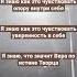 Тета загрузки