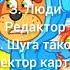 Львёнок котёнок Отель у овечек титры