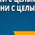 Понятие степени с целым показателем Свойства степени с целым показателем