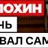 Репутации хирурга вредит одно большое количество косяков в операционной Сергей Блохин