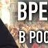 Смутное время в России