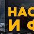 Синдел Все фразы и насмешки во время боя на Русском языке Mortal Kombat 11 Ultimate Субтитры