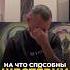 НА ЧТО СПОСОБНЫ ШЕСТЁРКИ В НЕГАТИВЕ цифроваяпсихология алексейкапустин нумерология рекомендации