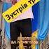 Олексій Буднік Зустрів троянду Full зсув українськамузика українськіпісні Ukrainianmusic хіт