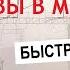 АВТОСТОПОМ из Москвы в Мурманск АудиоРассказ