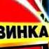 Реклама Эльдорадо 2006 Телефон BenQ Siemens