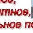 Девиантное делинквентное криминальное поведение О чём это и чем различаются эти понятия