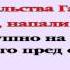 Видеобиблия Деяния Апостолов Глава 18