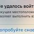 БРАВЛ СТАРС ЗАБАНЯТ В РФ