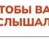 Как располагать к себе людей и производить шикарное впечатление по вашей натальной карте