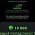 Катку в дотку хуй в пилотку 1
