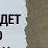 Это очень странная война наших соотечественников она почти не касается Павел Оськин