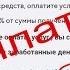 Global Money Лохотрон Первая интегрированная система для Заработка в Рунете