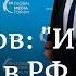 Интервью Дмитрия Муратова DW Идея войны в России больше не продается