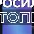 ПАЛЬЧЕВСКИЙ ПУТИН НЕРЕШИТЕЛЬНЫЙ ЧЕЛОВЕК ВЫБОРЫ БУДУТ ЗАЛУЖНЫЙ И ЗЕЛЕНСКИЙ