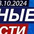 БРИКС против доллара НАТО встревожили слухи о войсках КНДР в РФ