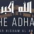 The Adhan Omar Hisham Al Arabi الأذان بصوت عمر هشام العربي The Call To Prayer