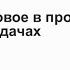 Расчет сроков процессов в 1С Документообороте 2 1