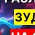 Зуд на спине Что ваше тело пытается вам сказать духовно