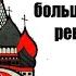 Предисловие издательства Энтони Саттон