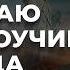 Трансформация человечества Открытая проповедь от Целителя Павла Дмитриева