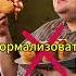 Секрет Анфисы Чеховой минус 30 кг без диет