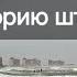 Шторм века 2 0 в Крыму начался По Евпатории на авто Евпатория сегодня