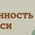 Раздробленность Древней Руси История Средних веков 6 класс