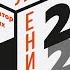 Пантократор солнечных пылинок Часть 3 Ленин Льва Данилкина личное пространство героя