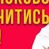 Усім обов язково треба навчитись це робити Провідник у Вищі виміри світла та любові АЙА