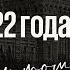 Нижегородская ярмарка японцы в Приморье Шаляпин за границей Московские старости 04 07 1922