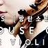 BTS HOUSE OF CARDS Violin Cover