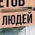 5 законов богатых людей Мышление миллионера Как привлечь деньги Личностный рост