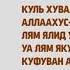 Как читать намаз Асыр послеполуденный намаз Ислам Онлайн KG