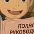 Ипотека навсегда но есть решение мемы шутки ипотека Helixbank